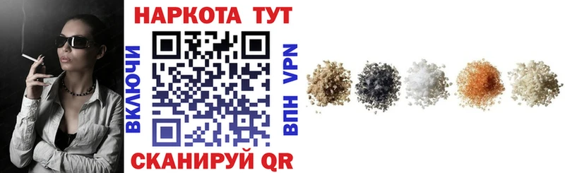 Сколько стоит Дрезна ГАШ  A-PVP  АМФ  Меф  Марихуана  COCAIN 