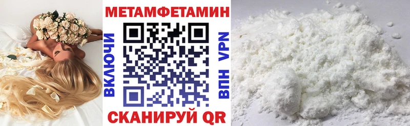 АМФЕТАМИН Розовый  кракен как войти  Дрезна 