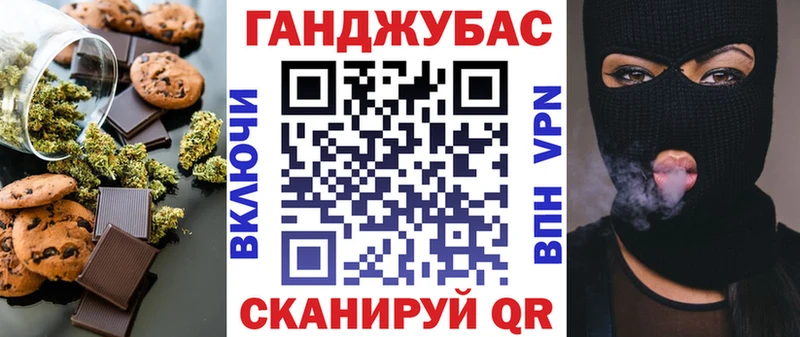 даркнет сайт  Дрезна  Canna-Cookies конопля 