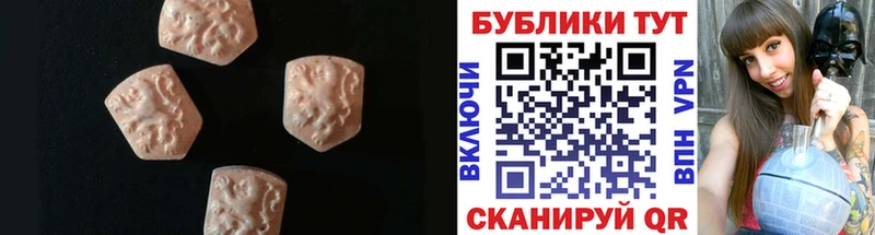 ЭКСТАЗИ XTC Дрезна