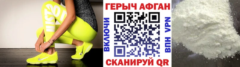 дарк нет состав как найти закладки Дрезна Героин хмурый