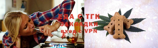 экстази Абаза