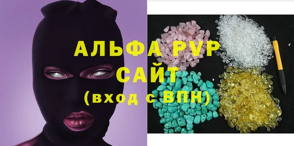 экстази Абаза