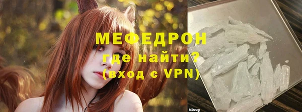 альфа пвп Рославль