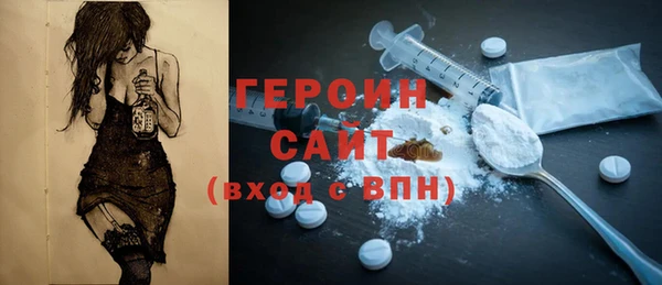 амф Саяногорск