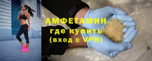 альфа пвп Рославль