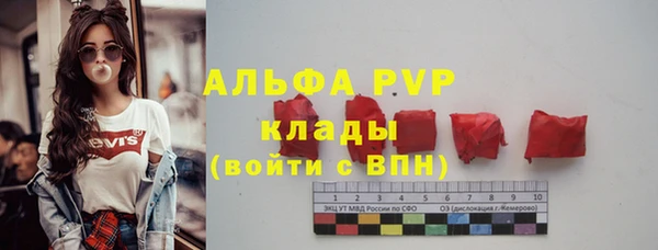 экстази Абдулино