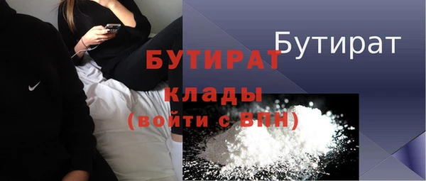 экстази Абаза