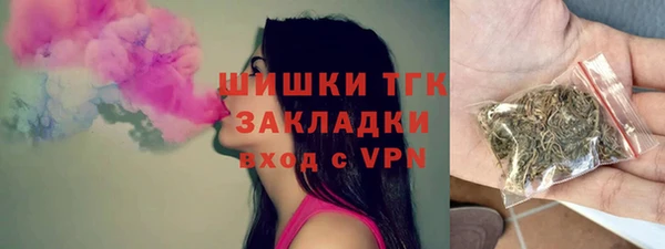 кокаин премиум Россошь