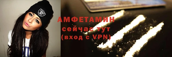 кокаин премиум Россошь