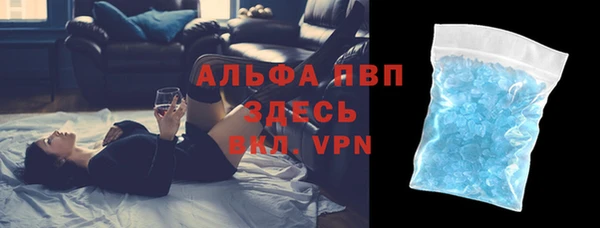 ALPHA PVP Алексин