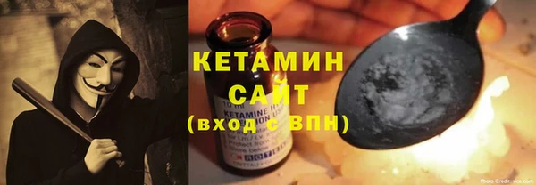 экстази Абаза