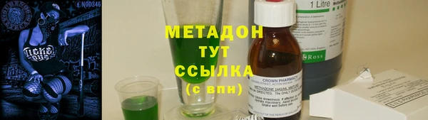 альфа пвп Рославль