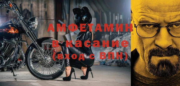 кокаин Абинск