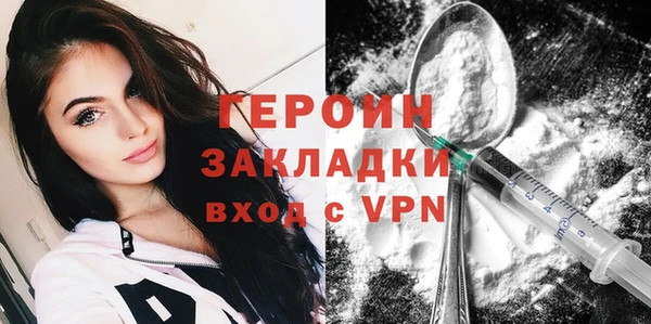 экстази Абдулино