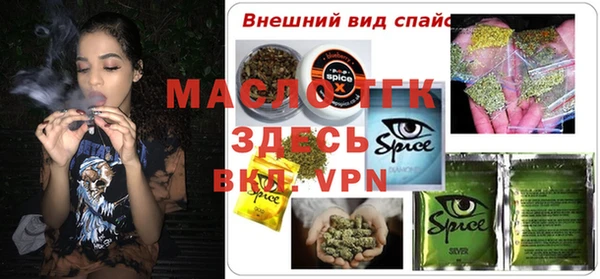 кокаин Абинск