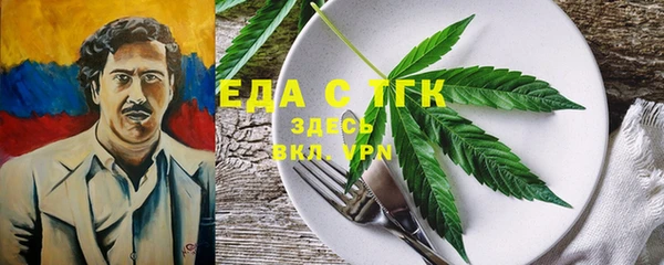 альфа пвп Рославль