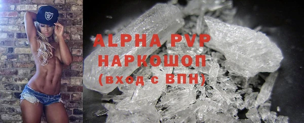 экстази Абдулино