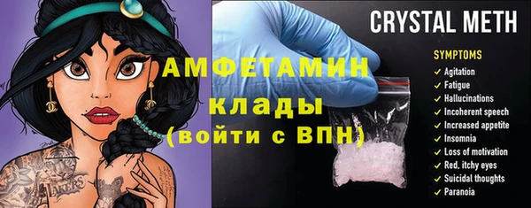 экстази Абаза