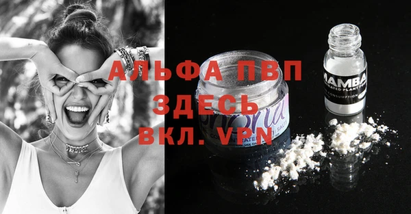 экстази Абаза