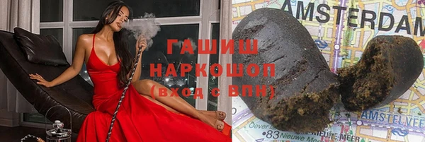 кокаин Абинск