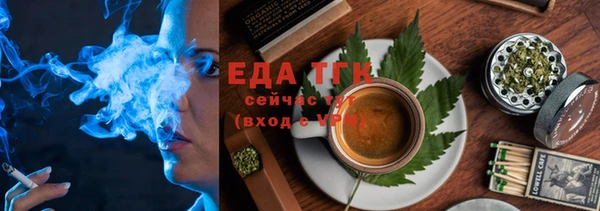 экстази Абдулино