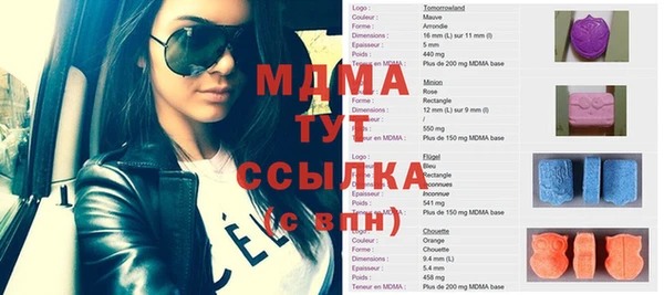 экстази Абаза