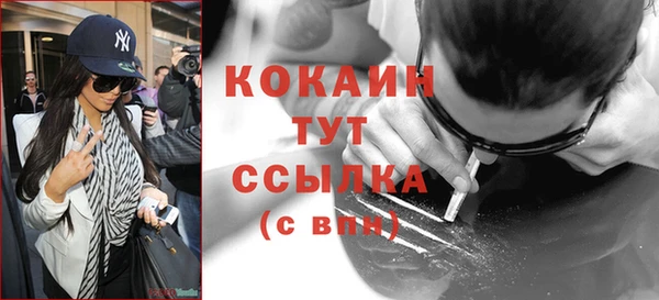 кокаин премиум Россошь