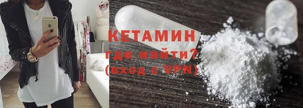 кокаин Абинск