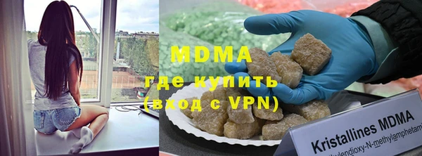 кокаин премиум Россошь