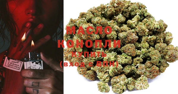 экстази Абдулино