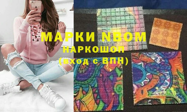 кокаин Абинск