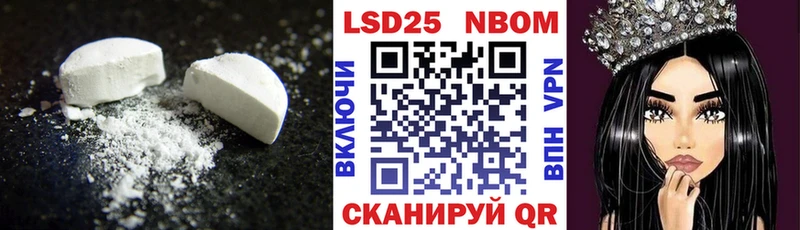 LSD-25 экстази кислота Дрезна