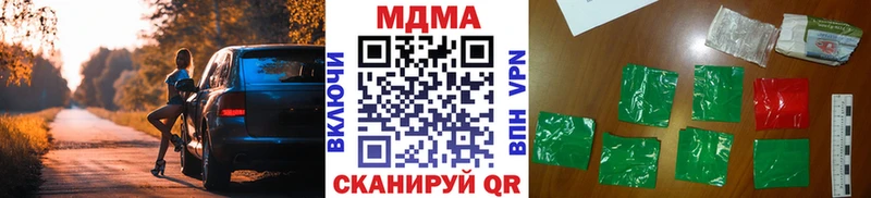 МДМА кристаллы  мега tor  Дрезна 