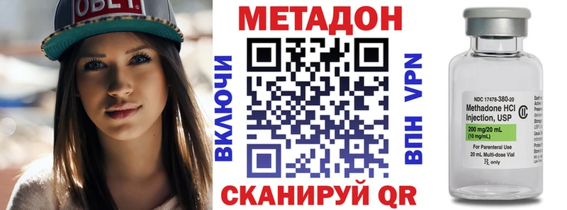 даркнет сайт  Дрезна  Метадон methadone 