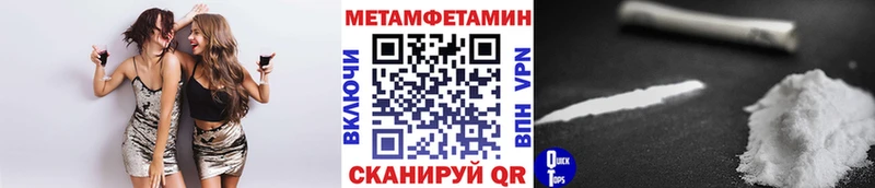 Первитин кристалл купить закладку Дрезна