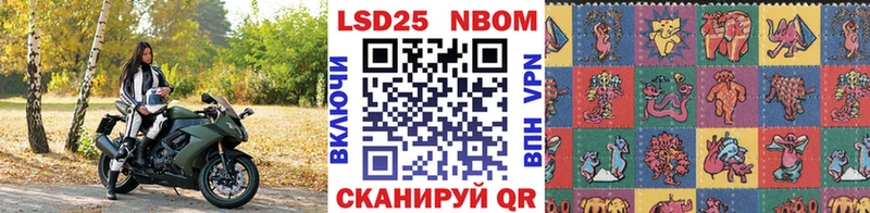 Наркотические марки 1500мкг  Дрезна 