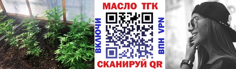 нарко площадка формула Дрезна ТГК вейп с тгк